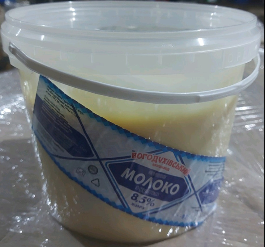 Молоко згущене з цукром БОГОДУХІВСЬКИЙ МОЛЗАВОД, відро пластикове, 8,5%, 3000г